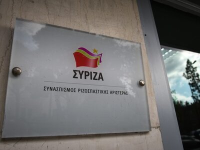ΣΥΡΙΖΑ: Η συνεδρίαση της Πολιτικής Γραμμ...