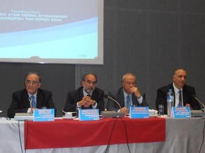 Διαφάνεια στην Τοπική Αυτοδιοίκηση- Κατσ...