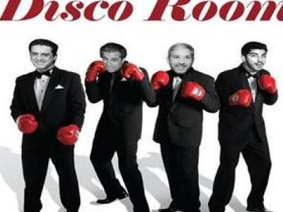 "Ι love Trash party" αλλά και ...