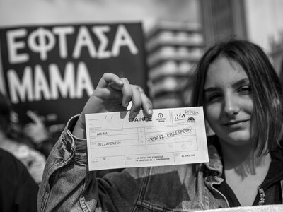 "Έφτασα μαμά" με το λάθος τραίνο 