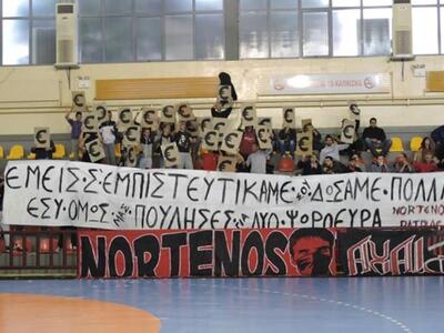 Το πανό των οργανωμένων της Παναχαϊκής