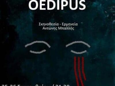 Ο θεατρικός μονόλογος "Oedipus&quot...