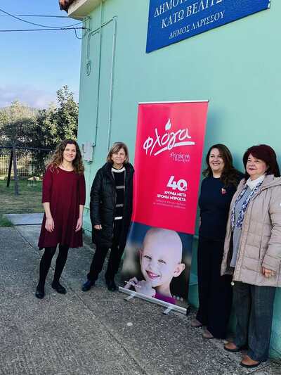 Από τη συγκινητική εκδήλωση στο Δημοτικό...