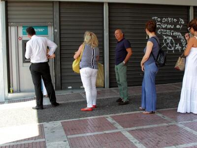 Ενημέρωση του Εμπορικού Συλλόγου Πατρών ...