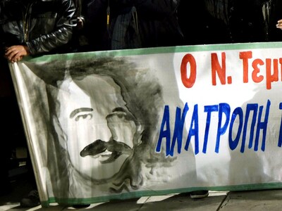 Κάλεσμα από την "Ανυπότακτη Πολιτεί...