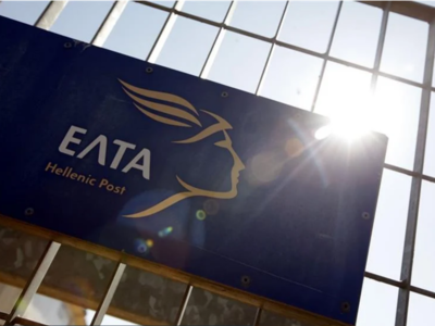 Ξαφνικό «λουκέτο» σε πάνω από 200 ΕΛΤΑ -...