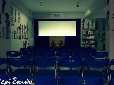 Διάλεξη για το Θέατρο Σκιών και τον Πατρ...