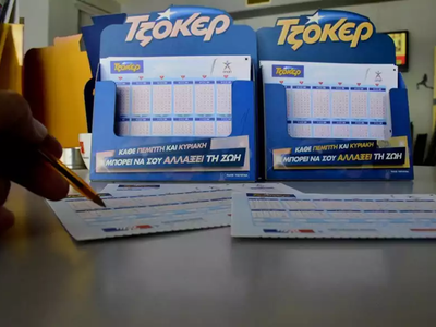 Τζόκερ: Η κλήρωση της Κυριακής - Αυτοί ε...