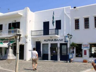 Δείτε καρέ - καρέ τη ληστεία της Πάρου -...