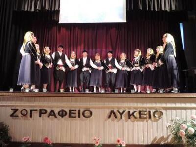 Το χορευτικό τμήμα του Συλλόγου Δασκάλων...