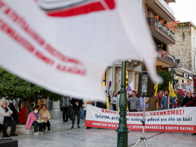 Πάτρα: Κινητοποίηση απόψε ενάντια στο νέ...