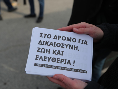 (ΣΩΤΗΡΗΣ ΔΗΜΗΤΡΟΠΟΥΛΟΣ/EUROKINISSI)