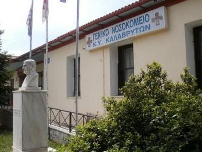 Καλάβρυτα : Μαθητής του Γυμνασίου τραυμα...