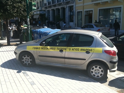 Τέλος στην αυθαιρεσία  για τους οδηγούς ...