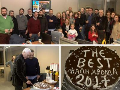 Την πρωτοχρονιάτικη πίτα μας κόψαμε χθες...