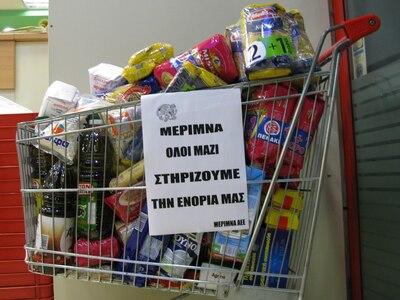 Θέρμο: Συγκέντρωση ειδών πρώτης ανάγκης