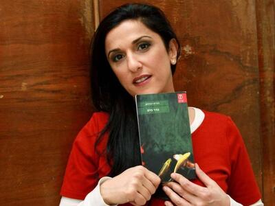 Η ιστορία αγάπης της Λιάτ και του Χιλμί ...