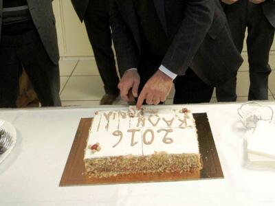 Ο Αχαϊκός Σύλλογος Μεσσηνίων κόβει την πίτα του 