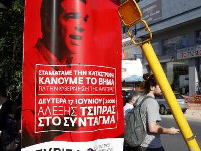 ΣΥΡΙΖΑ: Απειλές και ψεύδη για να δικαιολ...
