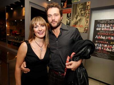 Μαρία Γεωργιαδου με τον Γιώργο Καραμίχο