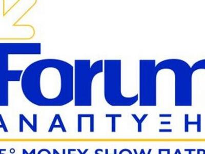 «Καινοτομία  και Τέχνη» στο Forum Ανάπτυξης 2012