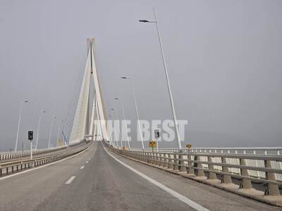 Γέφυρα Ρίου- Αντιρρίου: "Χάθηκε&quo...