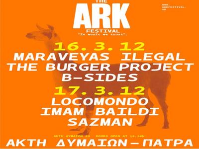 Το ARK Festival στην Πάτρα 