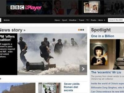 "Η Ελλάδα σε γενικευμένη παράλυση&q...