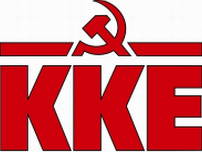 Εκδήλωση από το ΚΚΕ στην Κουνινα Αχαΐας