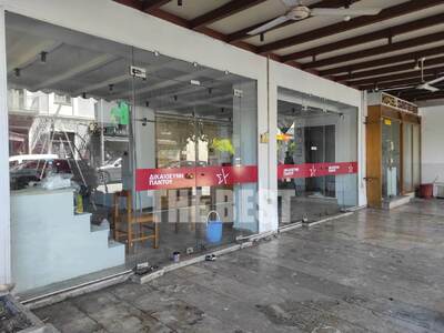 Γραφεία ΣΥΡΙΖΑ-ΠΣ