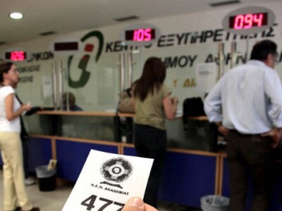 Ατομική θυρίδα στα ΚΕΠ από Τρίτη - Ποιες...