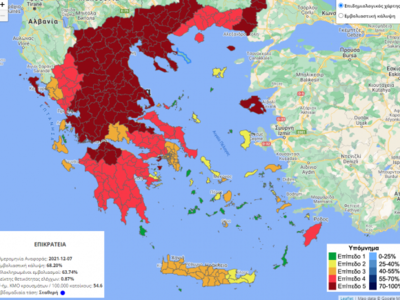 Επιδημιολογικός Χάρτης: 26 περιοχές στο ...