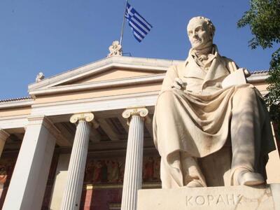 Τρία ελληνικά μέσα στα πρώτα 500 Πανεπισ...