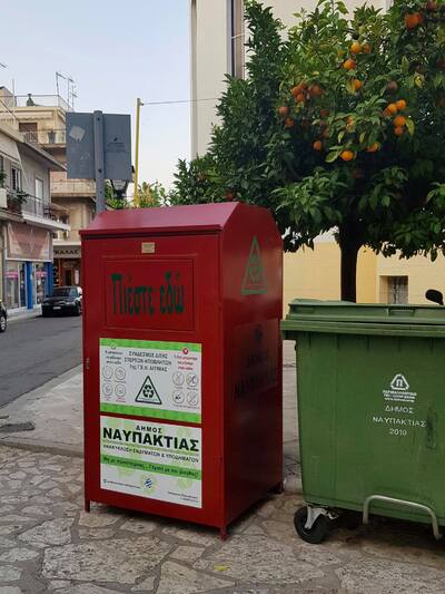 Τοποθετήθηκαν οι κόκκινοι κάδοι στον Δήμο Ναυπακτίας Τοποθετήθηκαν οι κόκκινοι κάδοι στον Δήμο Ναυπακτίας
