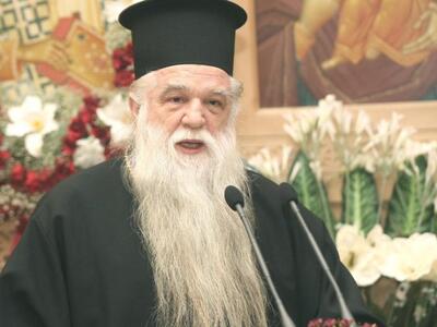 Αχαΐα: Στο Νοσοκομείο ο Μητροπολίτης Αιγ...