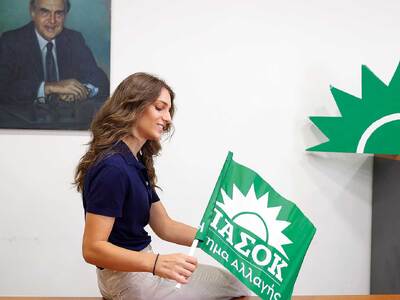 51 χρόνια από την 3η Σεπτεμβρίου -Πώς έχ...