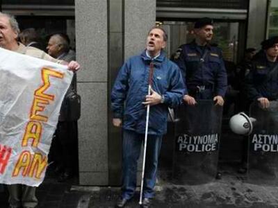 Συγκέντρωση και διαμαρτυρία τυφλών στο Υ...