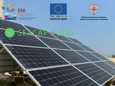 Το SEACAP 4 SDG θα παρουσιάσει καινοτόμε...