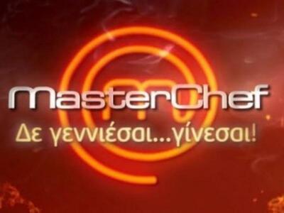 Βρέθηκε η παρουσιάστρια του «Master Chef 2»