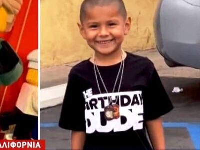 Εξάχρονο αγόρι μεταξύ των νεκρών της επί...