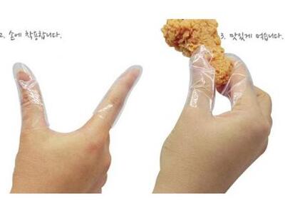 Εφτιαξαν "προφυλακτικά για τα δάχτυ...