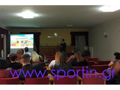 Σε εξέλιξη το Σεμινάριο των Αθλητικών Συ...