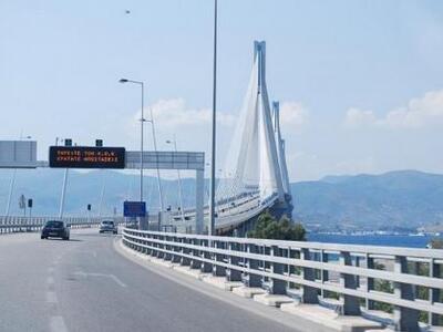 Δήμαρχοι κατά Γέφυρας για τα διόδια - Ψή...