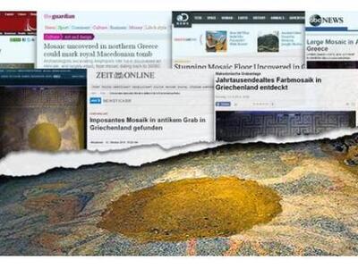 Εκστασιασμένα τα ξένα ΜΜΕ: Βλέπουν βασιλ...