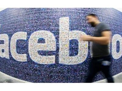 Facebook: Νέος ιος σας εμφανίζει να post...