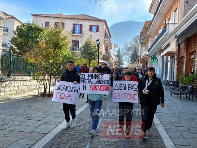 ΚΑΛΑΒΡΥΤΑ - ΔΕΙΤΕ ΦΩΤΟ: Συγκέντρωση για τα Τέμπη