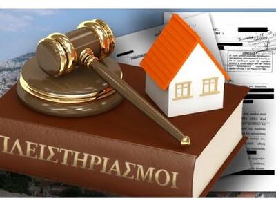 Αιτήσεις-ρεκόρ για υπαγωγή στο "νόμ...