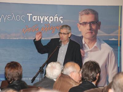 Ά. Τσιγκρής: «Οι Έλληνες αδυνατούν να κα...