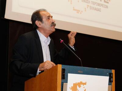 Για έκθεση… ιδεών και αμφίβολη χρηματοδό...