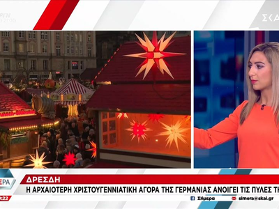 Δρέσδη: Η αρχαιότερη χριστουγεννιάτικη α...